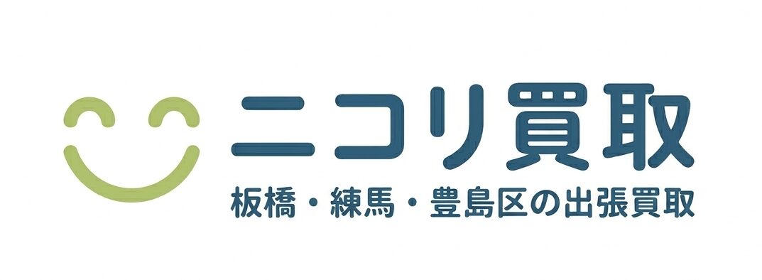 ニコリ買取
